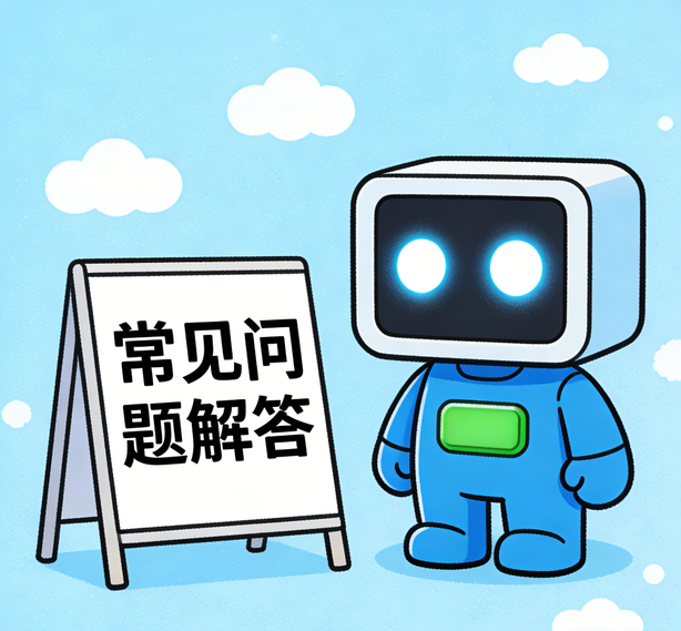 郑州星亿常见问题